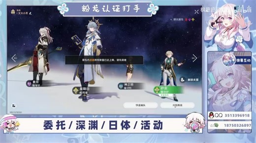 203900 (2)2025120720401910