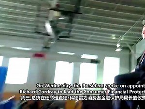 白宫一周风云:2012_年度计划篇(20111230-20120105)