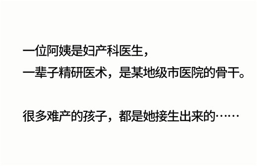 什么人让你觉得很牛？