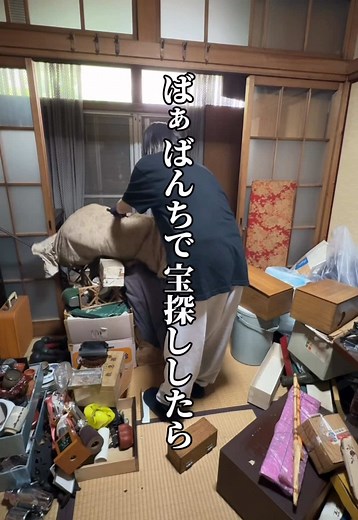 祖父母宅じまいとミニマリスト生活