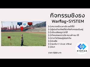 [ Fivem-Script ] Warflag - System | By Syntax