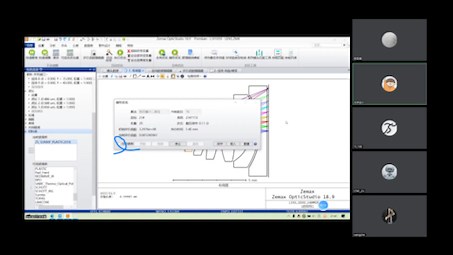 Zemax从入门到精通光学设计codev