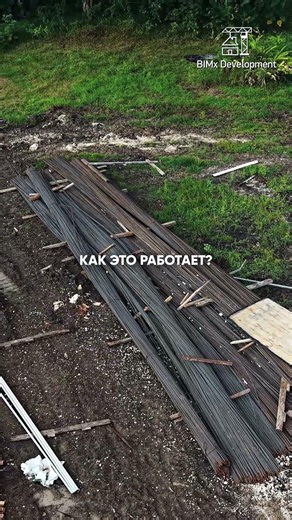 Что нужно знать про перехлёст арматуры.