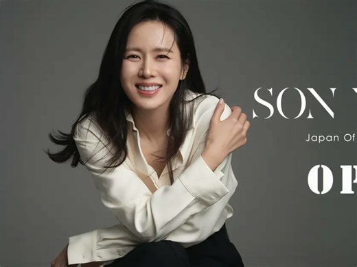 ラブコメの女神「愛の不時着」ソン・イェジン、日本公式ファンクラブ＆Xオープン！(動画あり） | wowKorea（ワウコリア）