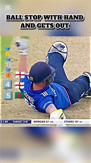 Ball stop with hand and gets out 😯#shorts #cricket