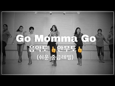 Go Mama Go -Line Dance(Demo/Tutorial)