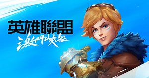 《英雄聯盟：激鬥峽谷》電腦版智能施法按鍵說明 - MEmu Blog