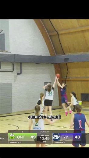 Basketball Tips and Recommendations for Players
