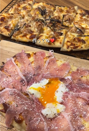 生ハムと照り焼きチキンピザの作り方｜家庭で簡単ピザレシピ