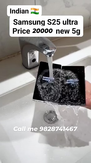 51 reactions · 4 comments | Call me 9828741467 Samsung galaxy S25 ultra 5G 12 RAM 256 GB Ram offer price 20000 | Manish Jain | Facebook