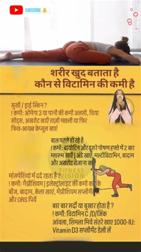 Ppf human 🙏#chakras #meditationmusic #432hz #fitness #health #healthytips #gyan #quotes #omletarcade