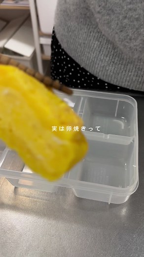 卵焼きを冷凍しても美味しく保存する方法