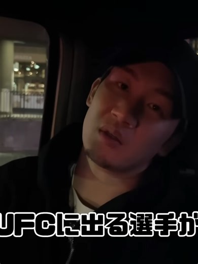 #9 弟の試合でラスベガスに行ってきた