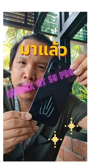 The Infinix GT 50 Pro is here! Do you want a standalone review or a comparison with the 15R? Let ...