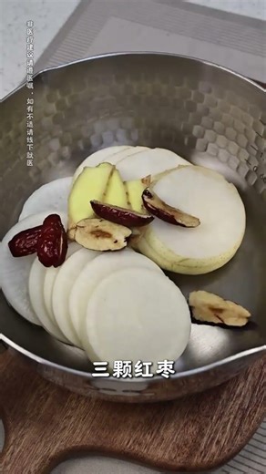 Remember one of the radish water pairings for the Major Cold and you won t be at a disadva