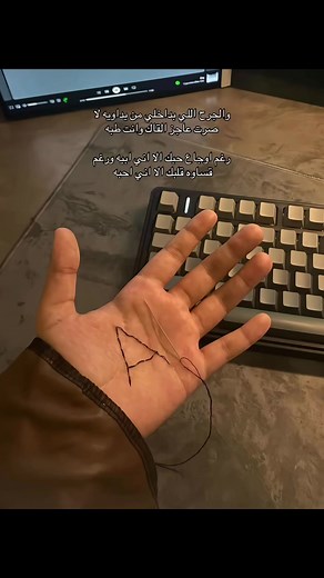 كيف تصنع صور فاخرة بالذكاء الاصطناعي؟ صور شخصية بأجواء شرق أوسطية ونصوص عربية الجرح اللي بداخلي من يداويه لا صرت عاجز والقاك أنت طبه كنت أبغى أصور فخامة، وما توقعت الذكاء الاصطناعي يوصل لكذا نشروا صور فاخرة بنصوص شرق أوسطية دليل سريع: نصوص شرق أوسطية بالذكاء الاصطناعي صور شخصية فاخرة بالذكاء الاصطناعي صور سيلفي بنصوص عربية How to make high-end AI photos Middle Eastern style avatars with Arabic text The wound inside me — who heals it? When I can't reach you, you're the cure I wanted luxury photos
