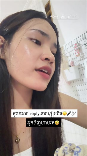 Exploring Random Sahav Account Voice Effects