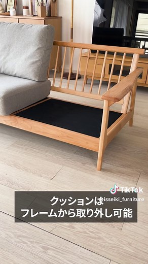 心地よさを追求した2.5人掛けソファ