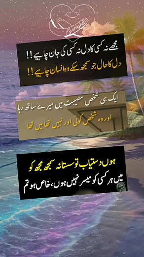 #reelsfb #allah_is_my_love_challenge #viralreelschallenge #reelsfacebook #sadreels #reelschallenge #sadstory #foryouシ #foryourpage #sadposts | Shahid Javed