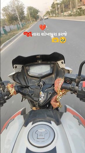 જા તારા શોખ પુરા કરજે 🫶👀 #shorts #viral #video #Ramkesh_6697