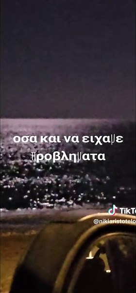 Exploring the Magic of Thalassa and Feggari in Greece