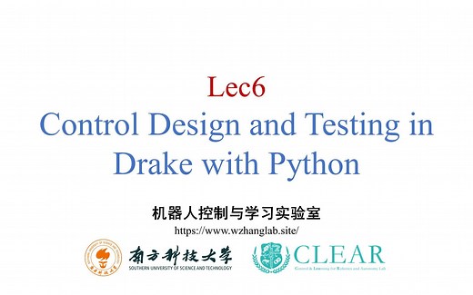 Lec 6: 基于Drake和Python的系统仿真与控制器设计【南科大ME424 现代控制与最优估计 课程系列视频】