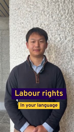 ILO on Instagram: "We asked people how they say labour rights in their language, and this is what they said! How do you say it in yours? 🎤"