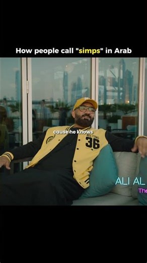 The Arabic simp insult that's actually genius 💯 #language #funny