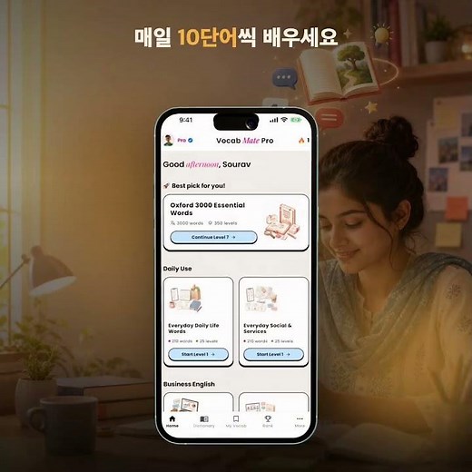 모국어로 영어 단어를 배우세요 📚 VocabMate Pro | 오프라인 사전 · IELTS · TOEIC