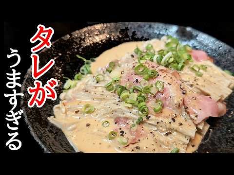 How to make super-fast enoki mushroom bacon with a devilish sauce
