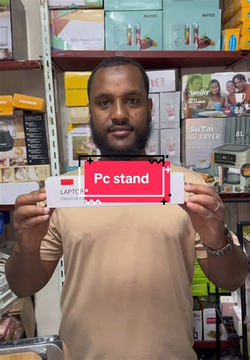 Adjustable pc stand #ismelectronics #pcstand #laptopstand #creatorsearchinsights