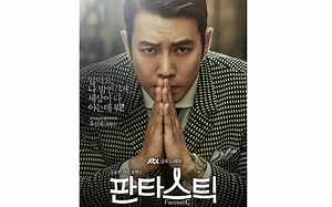 【9月韩剧】 JTBC金土剧《Fantastic》角色形象预告2则（预计9-02首播）