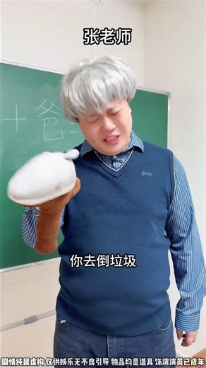 Dealing with a Nuisance Classmate: The Ultimate Survival Guide