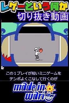 GBA版 メイドインワリオ
