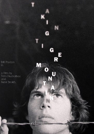 Taking Tiger Mountain streaming: where to watch online?