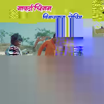 pandurang waghmare comedy navra vs baykocomedy funny comedy | Pandurang Waghmare Comedian