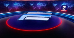 Dnevnik 2 11.11.2024. | BN