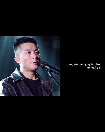Jin Sheng Yuan Affinities Of This Life( Choir version & Lyrics) Phantom Music