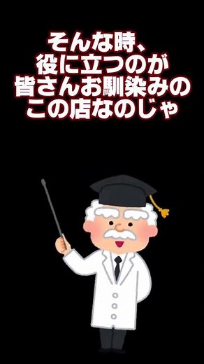 【格安ＤＩＹ】０円で廃バッテリーを処分する方法！自分で車のバッテリー交換をするなら役に立ちます！ #shorts