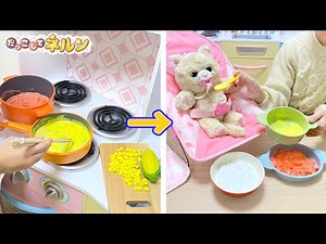 Baby Food Cooking Toy Playset