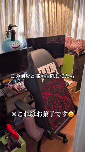 再再々投稿‼️業務用ラムネを購入し母さぁーーーん!!に疑われた話。#お菓子 #お菓子紹介動画 #ラムネ #ましゅー #fyp