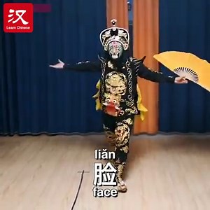 4.2K views · 291 reactions | The secretive art of Sichuan 'face-changing' opera is now being popularized to outsiders thanks to short videos, allowing more people to marvel at this traditional art form. | Learn Chinese | Facebook