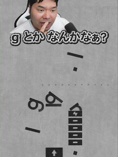 同時に取れ！難易度高めのパズルゲーム