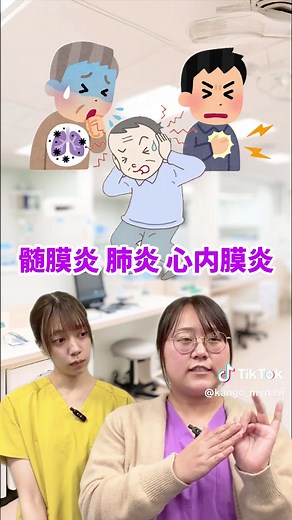 MRSAについて知っておくべきこと