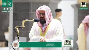 Taraweeh Highlights (Night 25) | Sheikh Saud Al Shuraim | Inside the Haramain