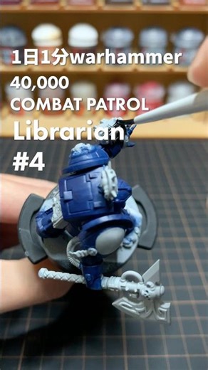 1日1分ウォーハンマー！初心者でも簡単！関節を塗っていきます！