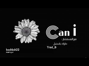 كتاب بلسم ١٢ مارس || ٢٠١٩