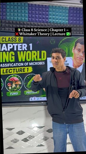 📚 Class 8 Science | Lecture 1 Uploaded! 🎉#class