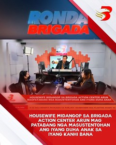 HOUSEWIFE MIDANGOP SA BRIGADA ACTION CENTER ARUN MAGPATABANG NGA MASUSTENTOHAN ANG IYANG DUHA ANAK SA IYANG KANHI BANA Lalaking Angat, Tumatagal! #DrivemaxCapsule #DapatSabay #LalakingAngatTumatagal #BRIGADAPH #BRIGADALIVE #BRIGADANEWSFMBOGO | 90.9 Brigada News FM Bogo | Facebook