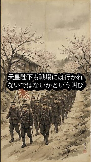 【明治時代】与謝野晶子が叫んだ反戦の歌 | 君死にたまふことなかれ #日本史